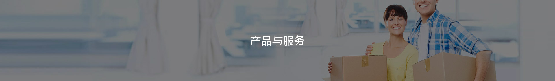 研发展示