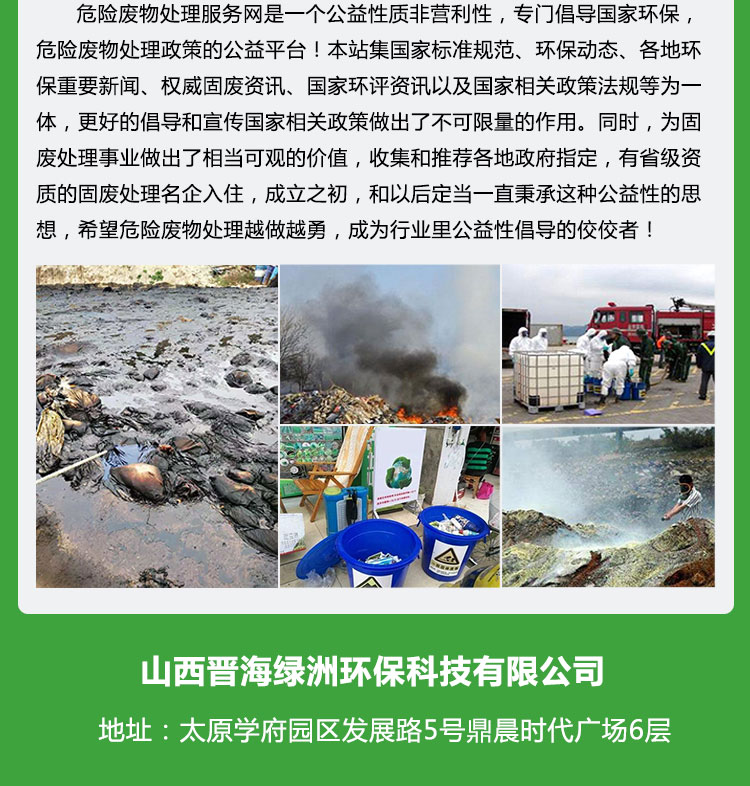 生态环境部答新京报贝壳财经:“十五五”固废污染防控要去存量、控新增(图1)