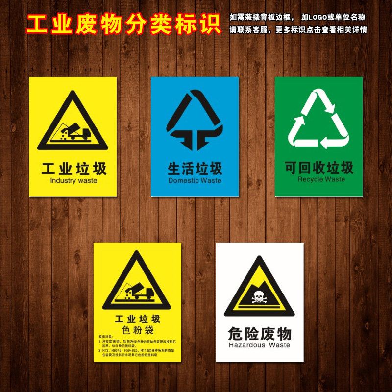 生态环境部:持续深入推进固体废物领域突出问题整治(图1)