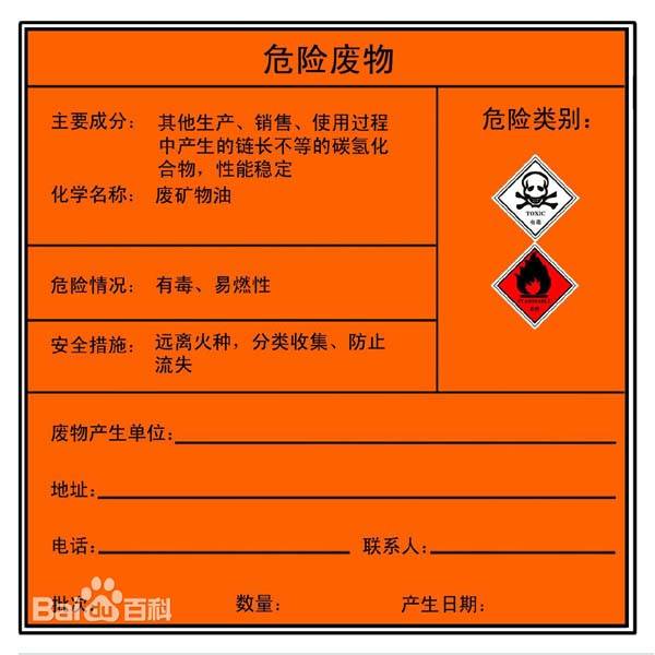 安徽省修订生态环境违法行为举报奖励办法(图1)
