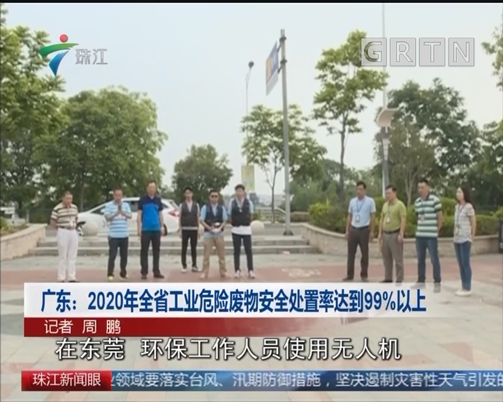 安徽修订生态环境违法行为举报奖励办法(图1)