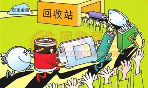 理想汽车在山东成立新电池科技公司注册资本1000万元(图1)